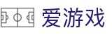 爱游戏ayx · 官网首页 - 移动端APP下载